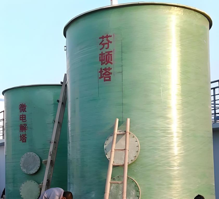 翔安芬顿氧化设备